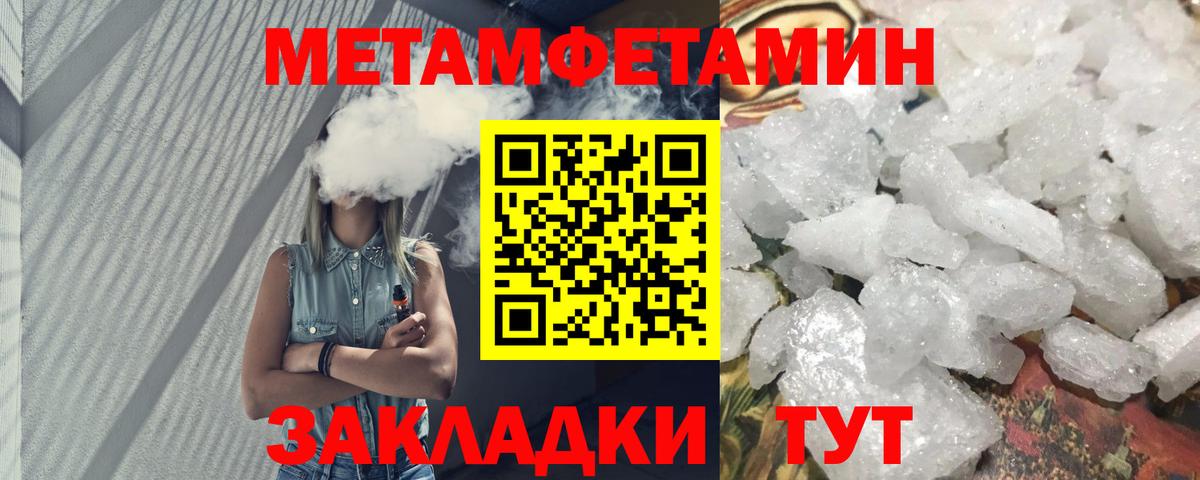 АМФ 97% Алейск