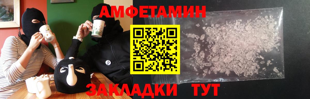 mega ссылка  АМФЕТАМИН Розовый  Вход с VPN  Алейск 