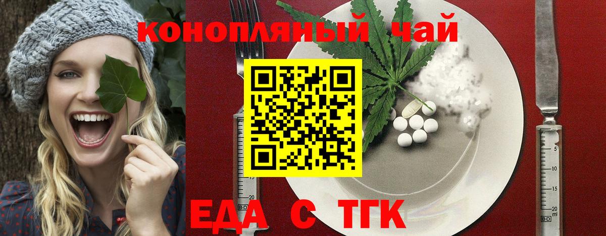Алейск  Canna-Cookies конопля  Вход с VPN 