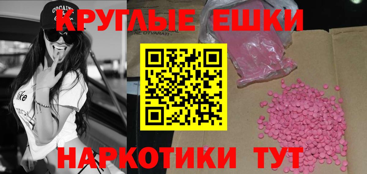 Экстази mix Алейск