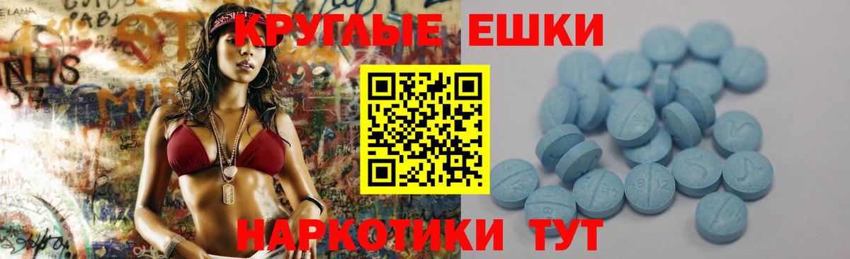 Экстази  Экстази 300 mg  Вход с VPN  Алейск  Экстази VHQ 