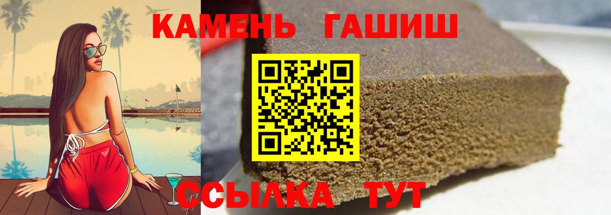 ГАШ VHQ Алейск