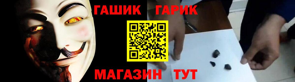 ГАШ AMNESIA HAZE  ГАШ Изолятор  Вход с VPN  Алейск 