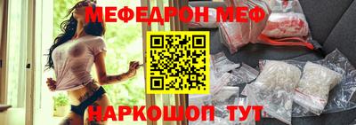 mdma Мариинск
