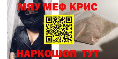 mdma Мариинск