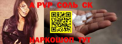 мяу мяу кристалл Малгобек