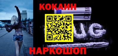 мяу мяу кристалл Малгобек
