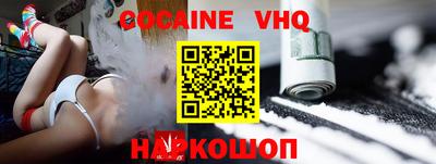 мяу мяу кристалл Малгобек