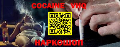 мяу мяу кристалл Малгобек