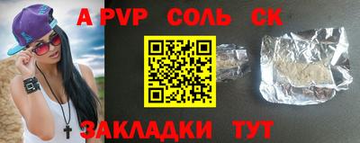 mdma Мариинск