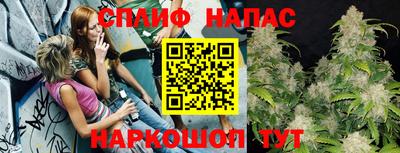 мяу мяу кристалл Малгобек