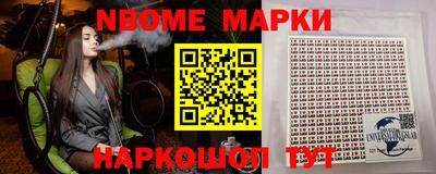 шишки Малоярославец