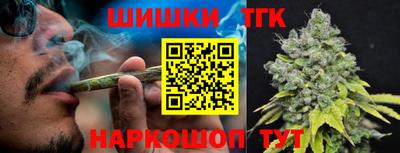 мяу мяу кристалл Малгобек