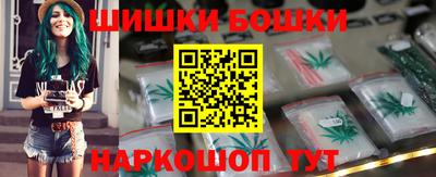 мяу мяу кристалл Малгобек