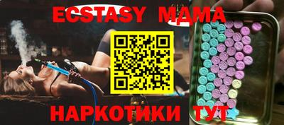 mdma Мариинск