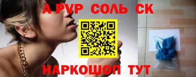 mdma Мариинск