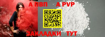 шишки Малоярославец