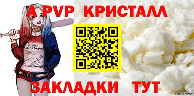 шишки Малоярославец