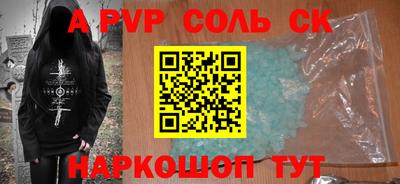 мяу мяу кристалл Малгобек