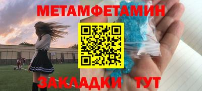 мяу мяу кристалл Малгобек