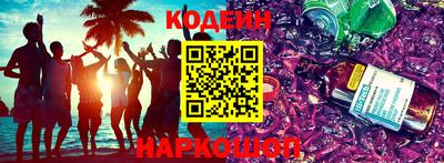 шишки Малоярославец
