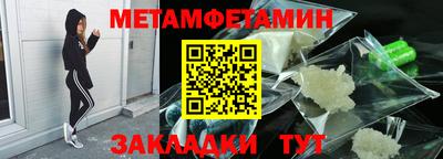 мяу мяу кристалл Малгобек