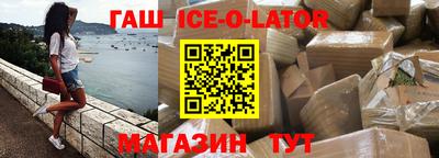 мяу мяу кристалл Малгобек