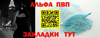 mdma Мариинск