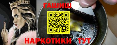 мяу мяу кристалл Малгобек