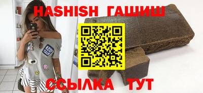 шишки Малоярославец