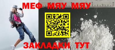 mdma Мариинск