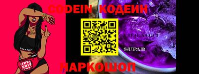 мяу мяу кристалл Малгобек