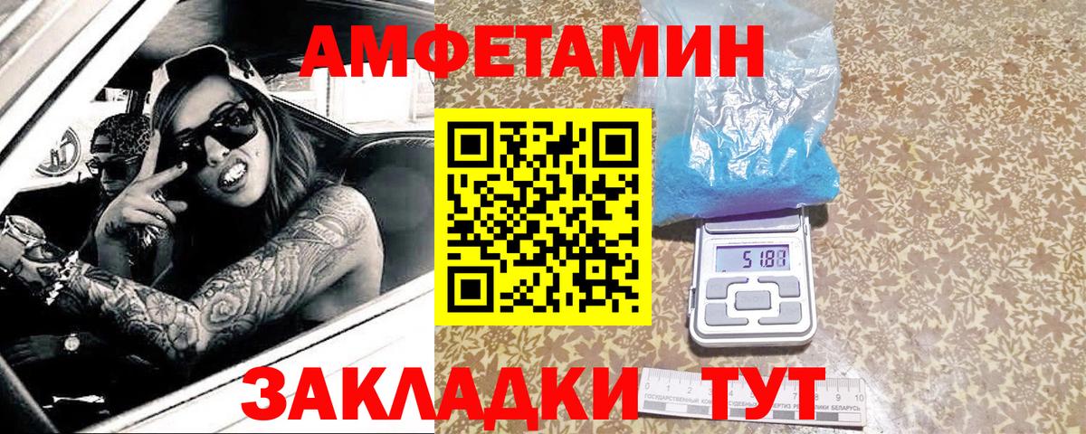 Метамфетамин Декстрометамфетамин 99.9% Алейск