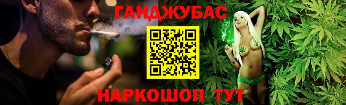 Канабис план  Шишки марихуана сатива  Марихуана планчик  Вход с VPN  Бошки марихуана VHQ  Алейск 